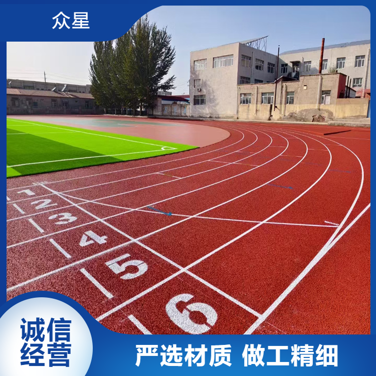 聊城市硅PU学校塑胶跑道 - 哪里好