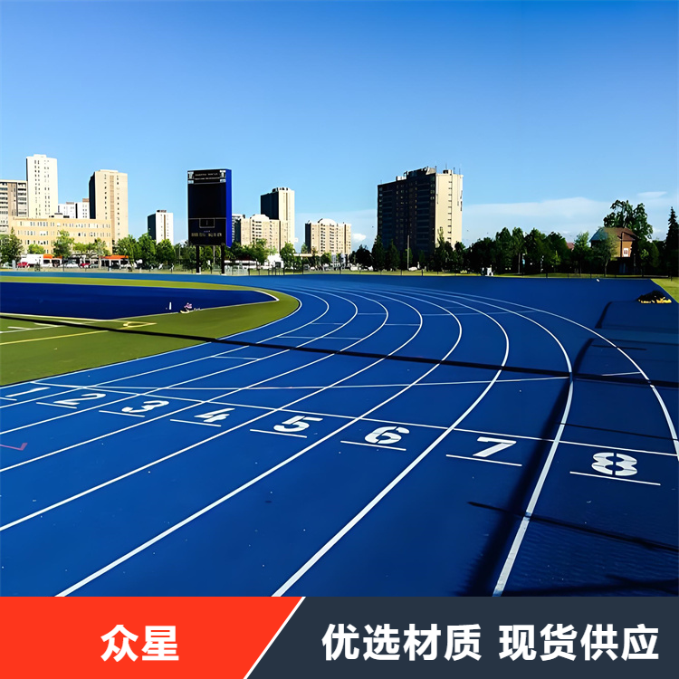 聊城市塑胶跑道篮球场硅PU - 哪里好
